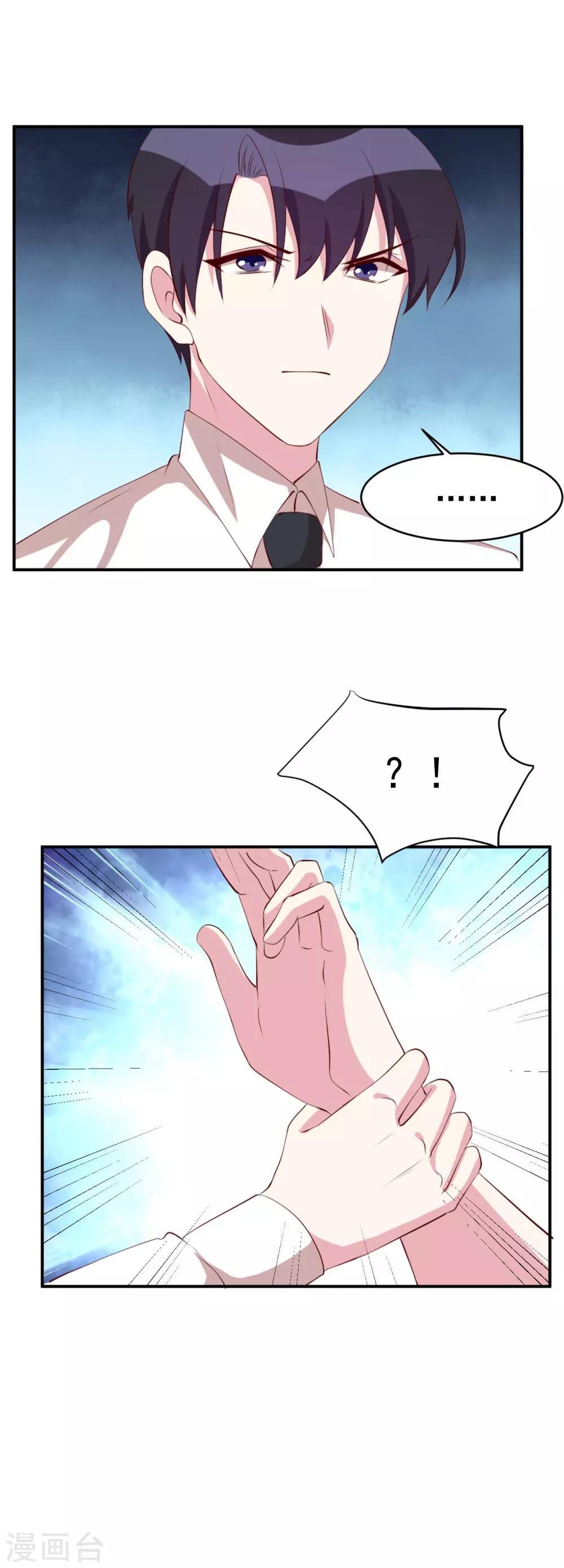 第26话 最毒妇人心