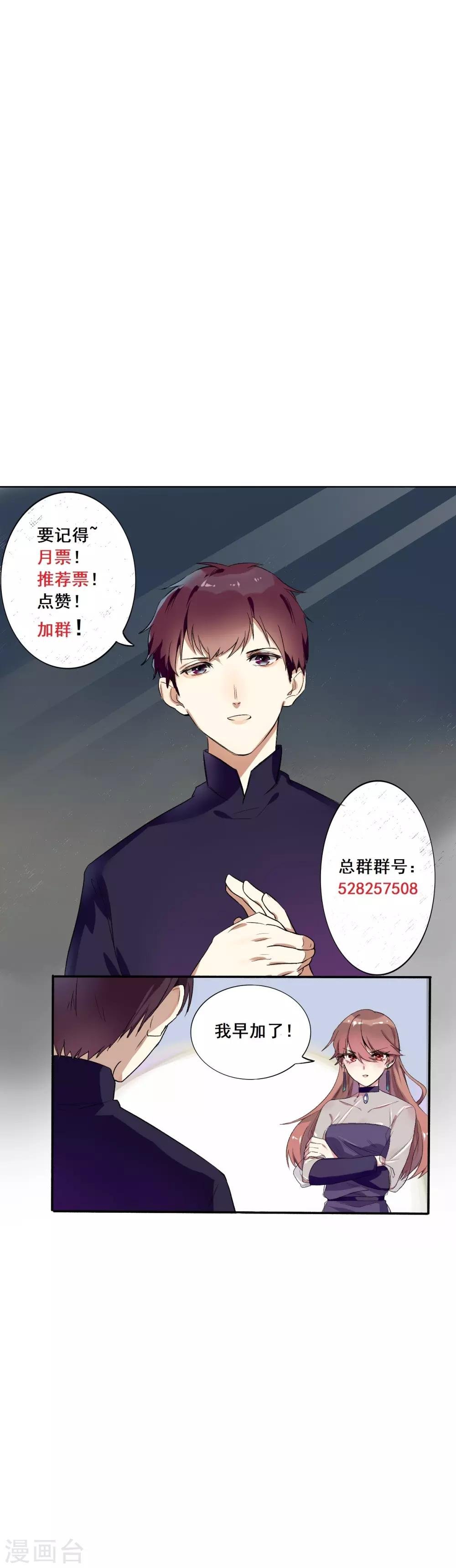 第28话 这是你家？