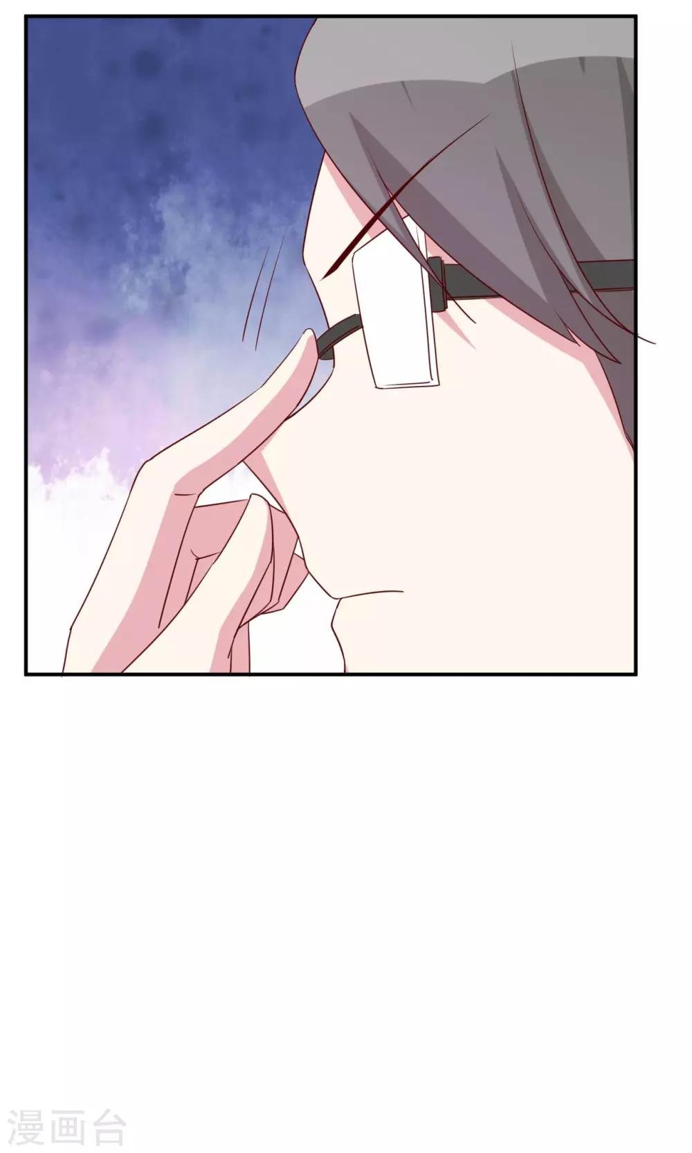 第31话 关系暴露