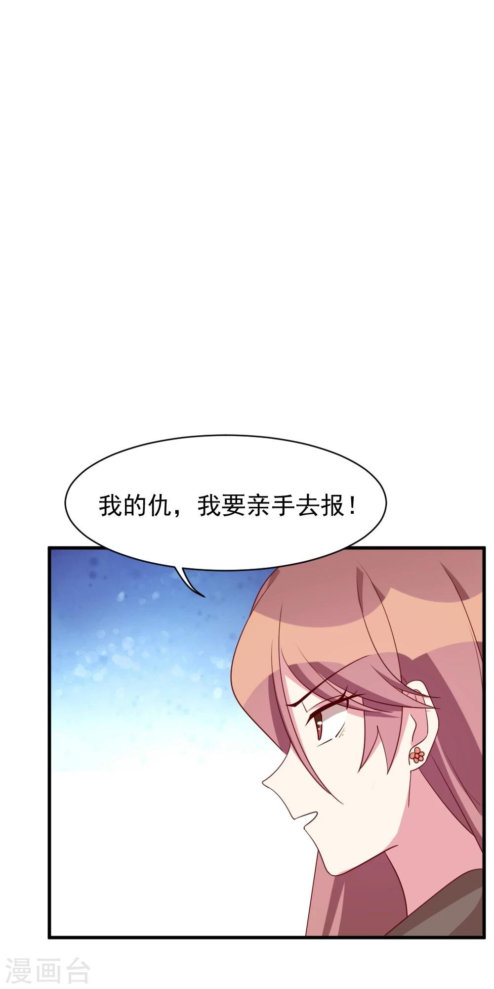 第37话 心悸