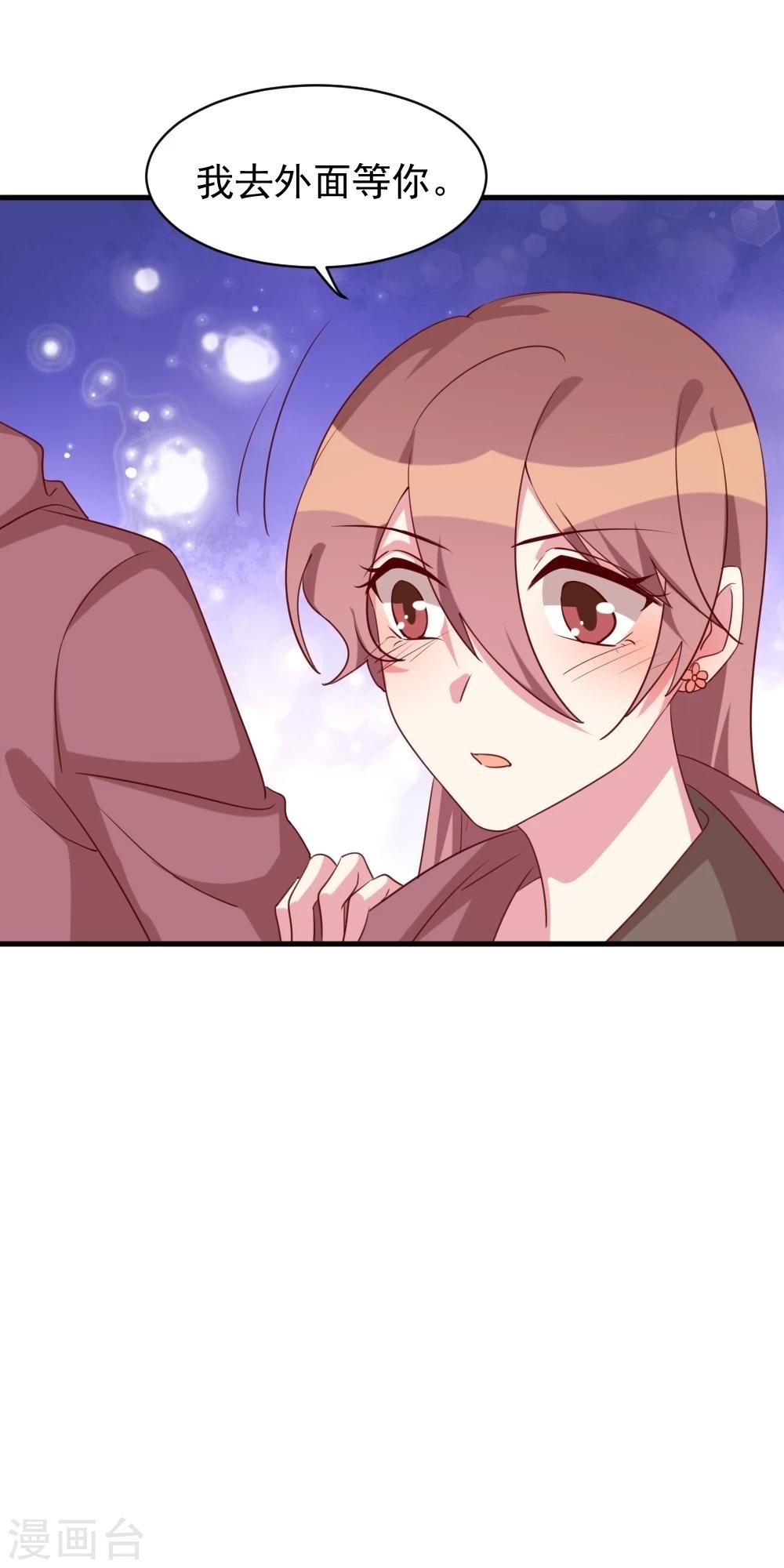 第37话 心悸