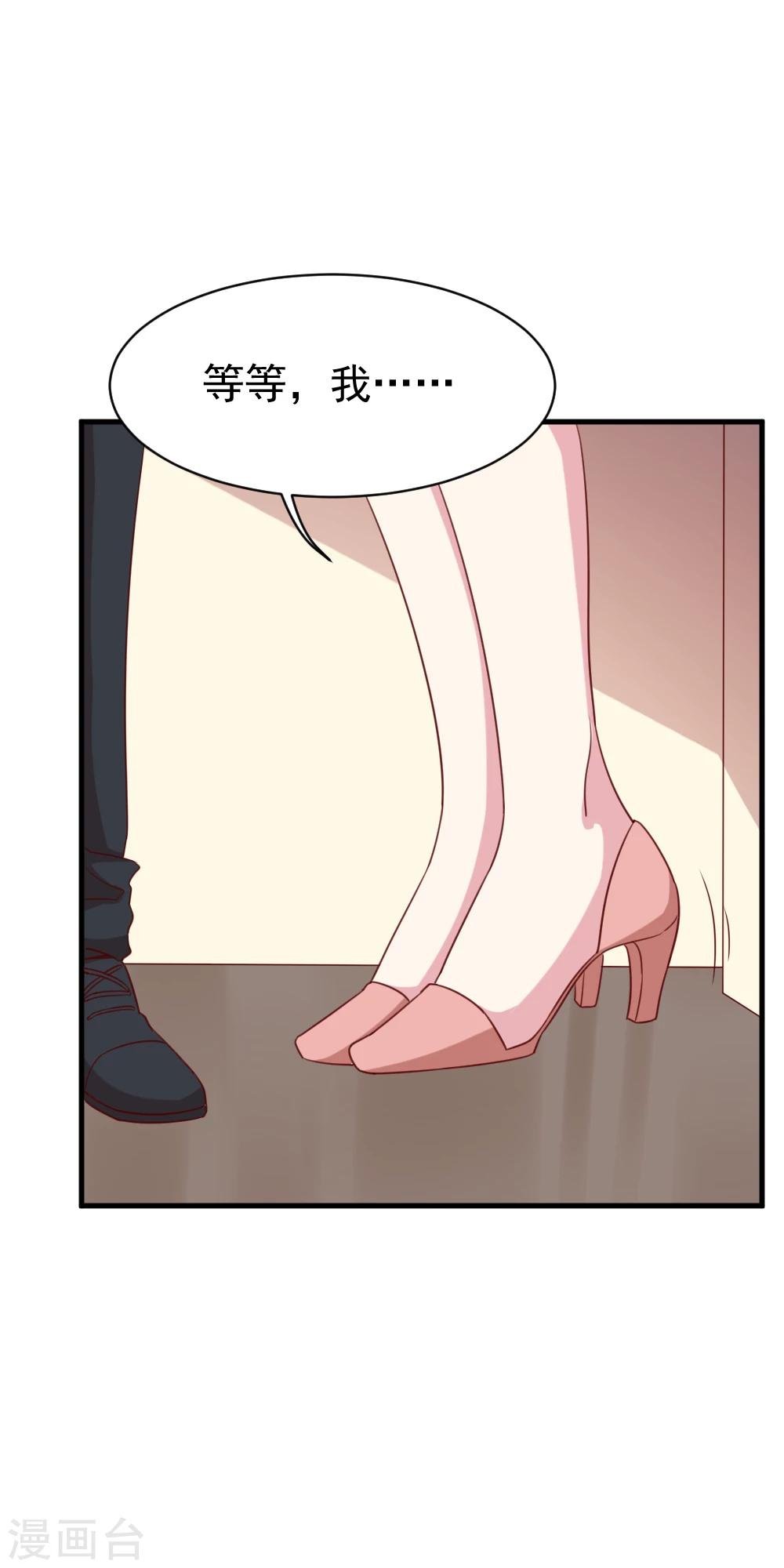 第43话 反击
