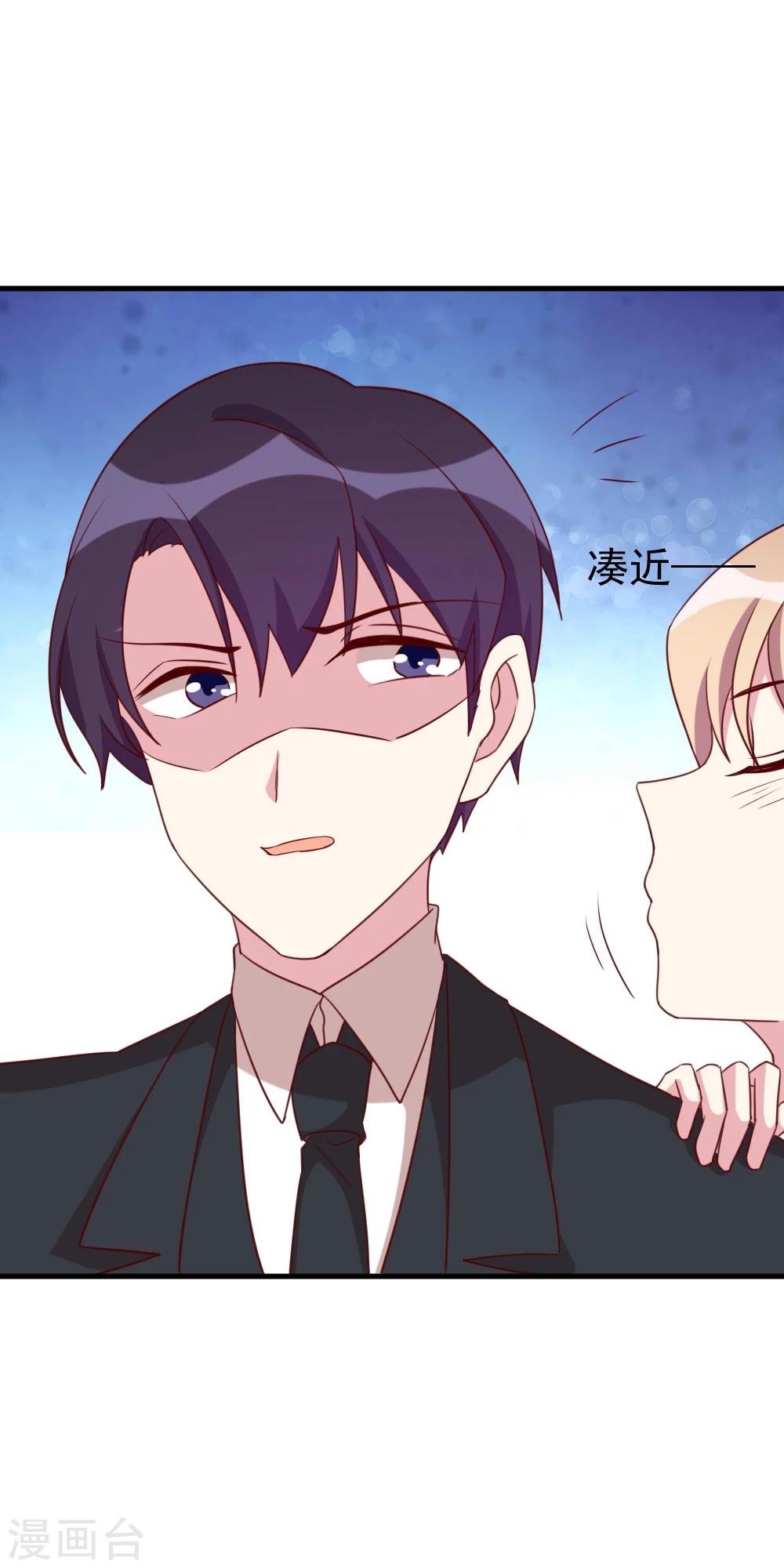 第43话 反击