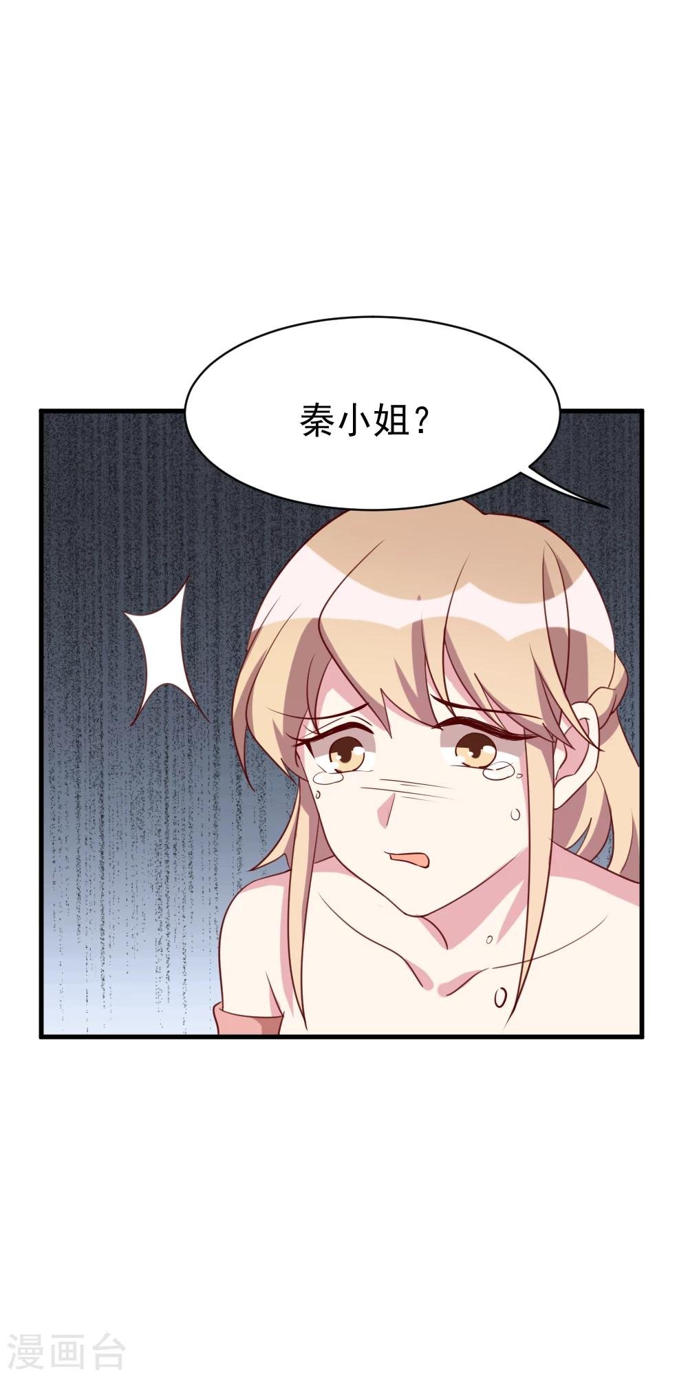 第43话 反击