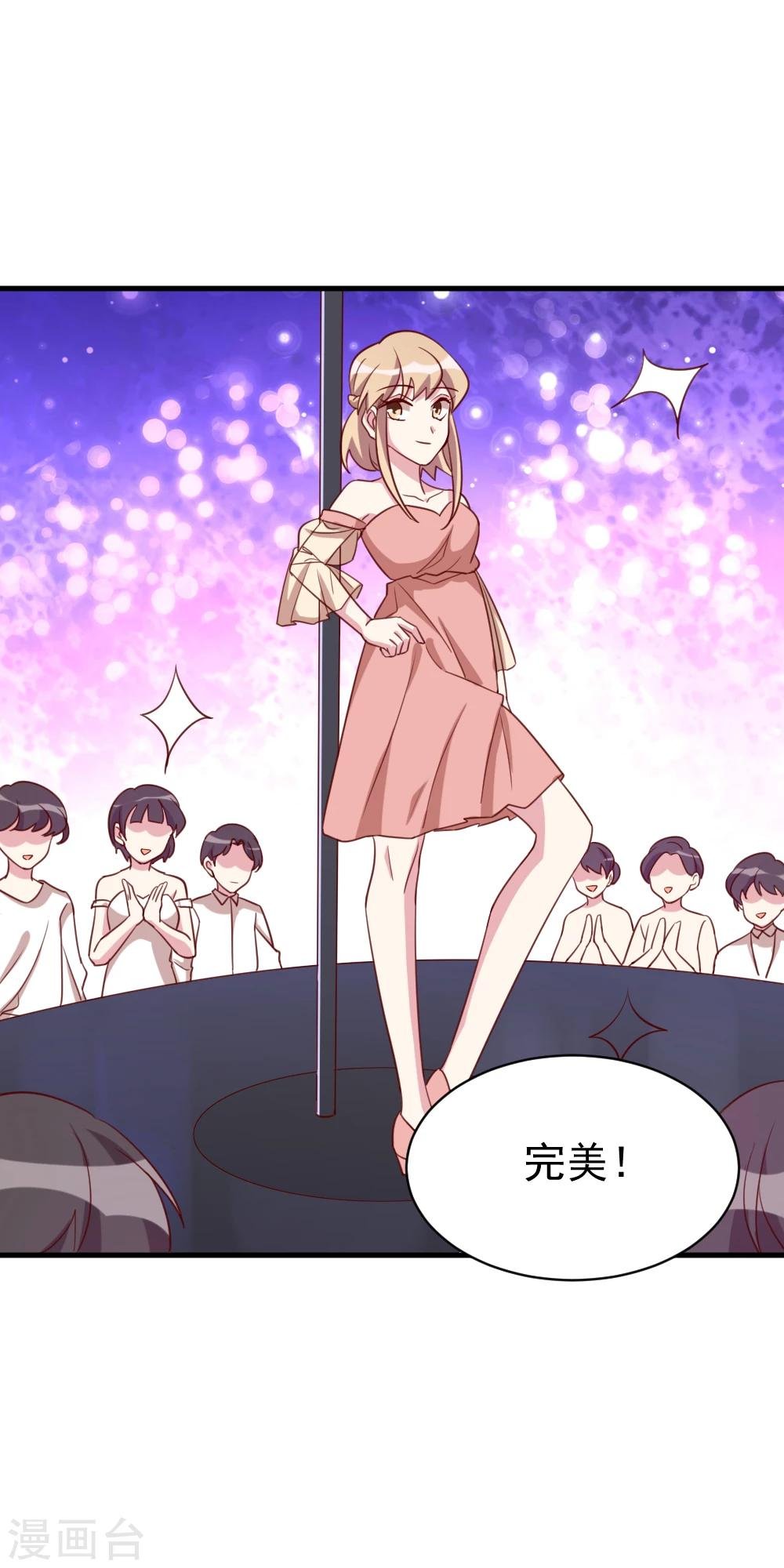 第44话 报复