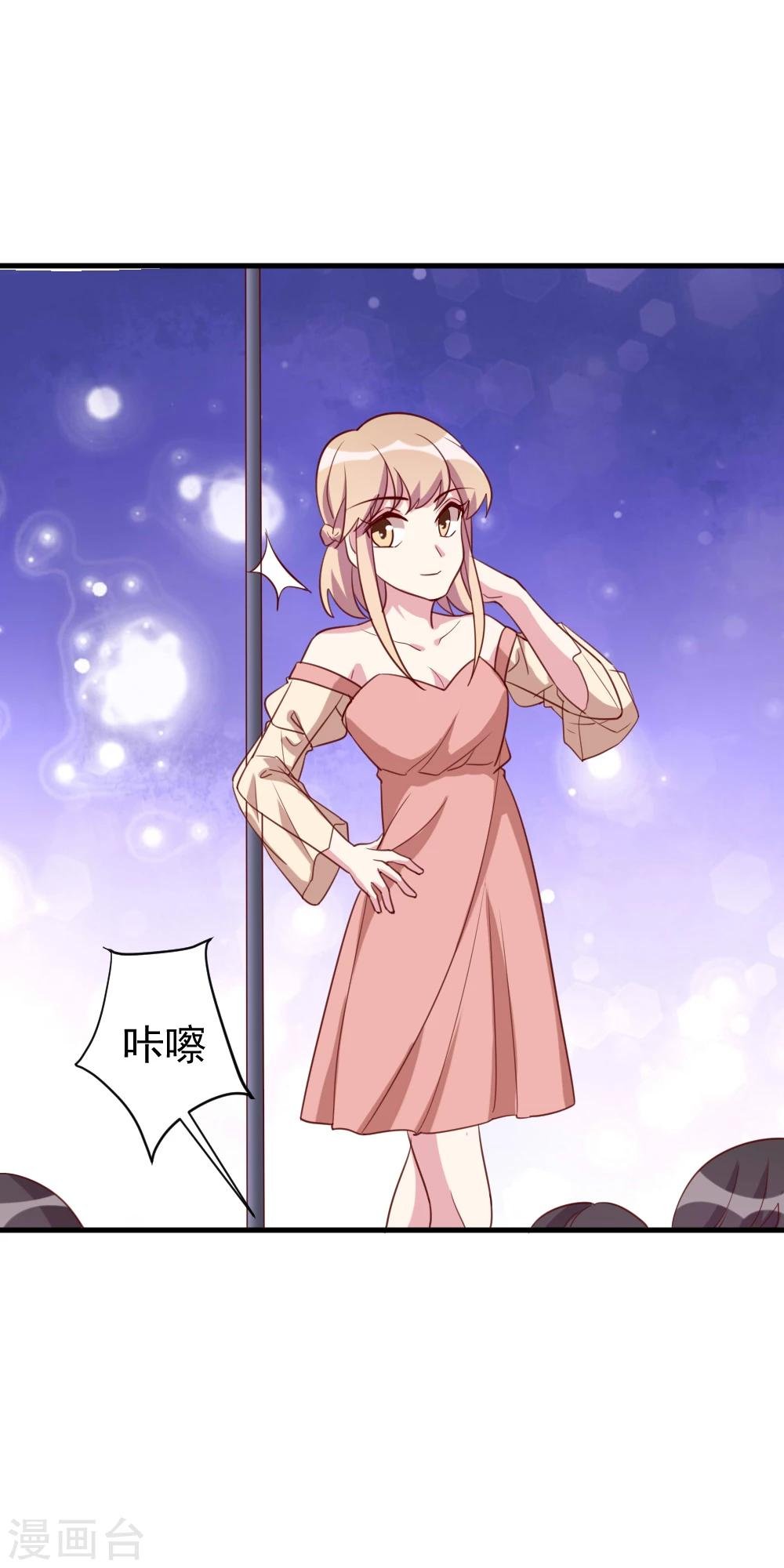 第44话 报复