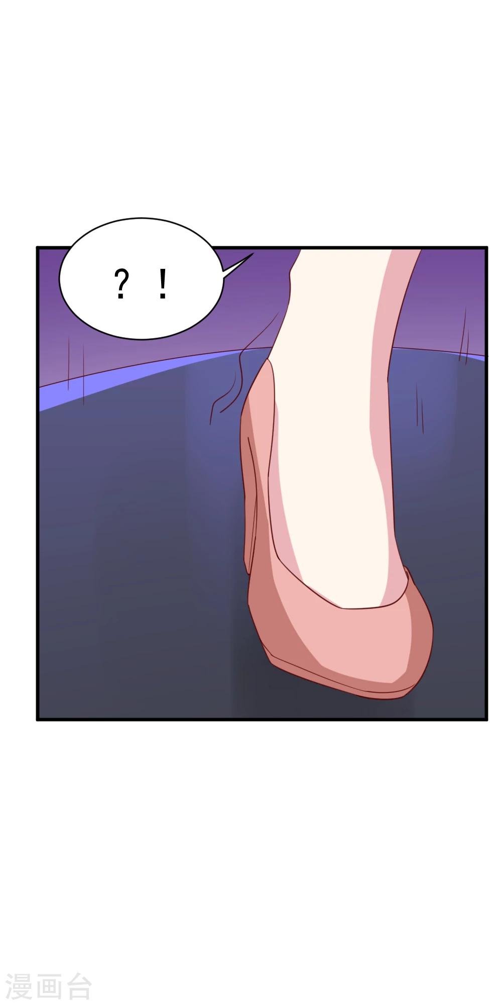 第44话 报复