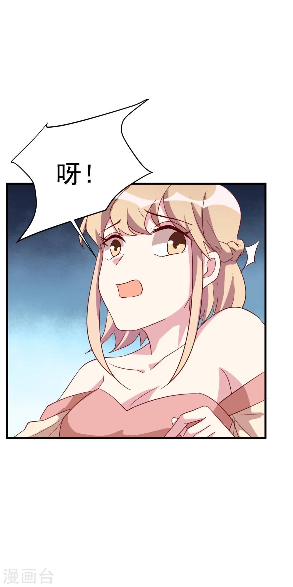 第44话 报复