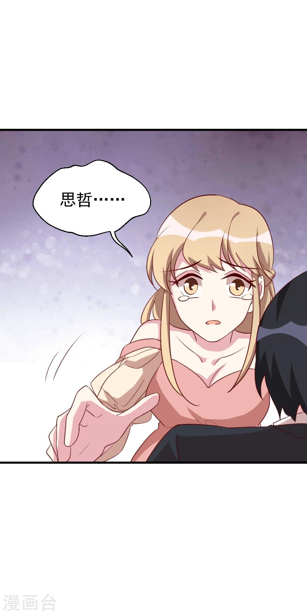 第44话 报复