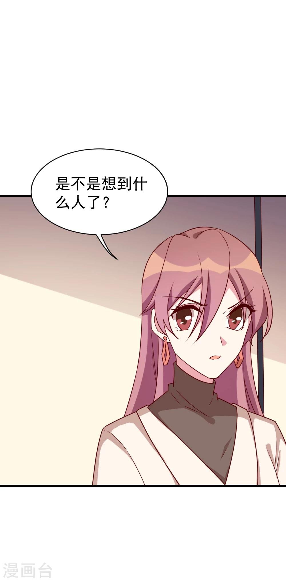 第51话 打给夏禾的电话
