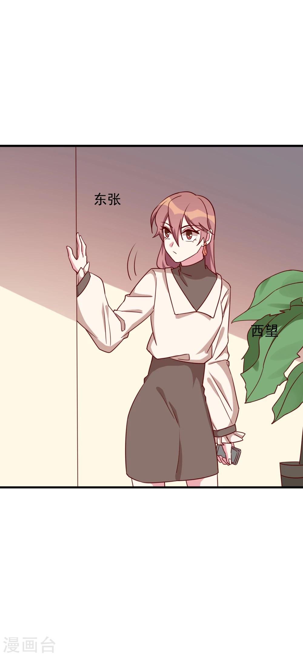 第51话 打给夏禾的电话