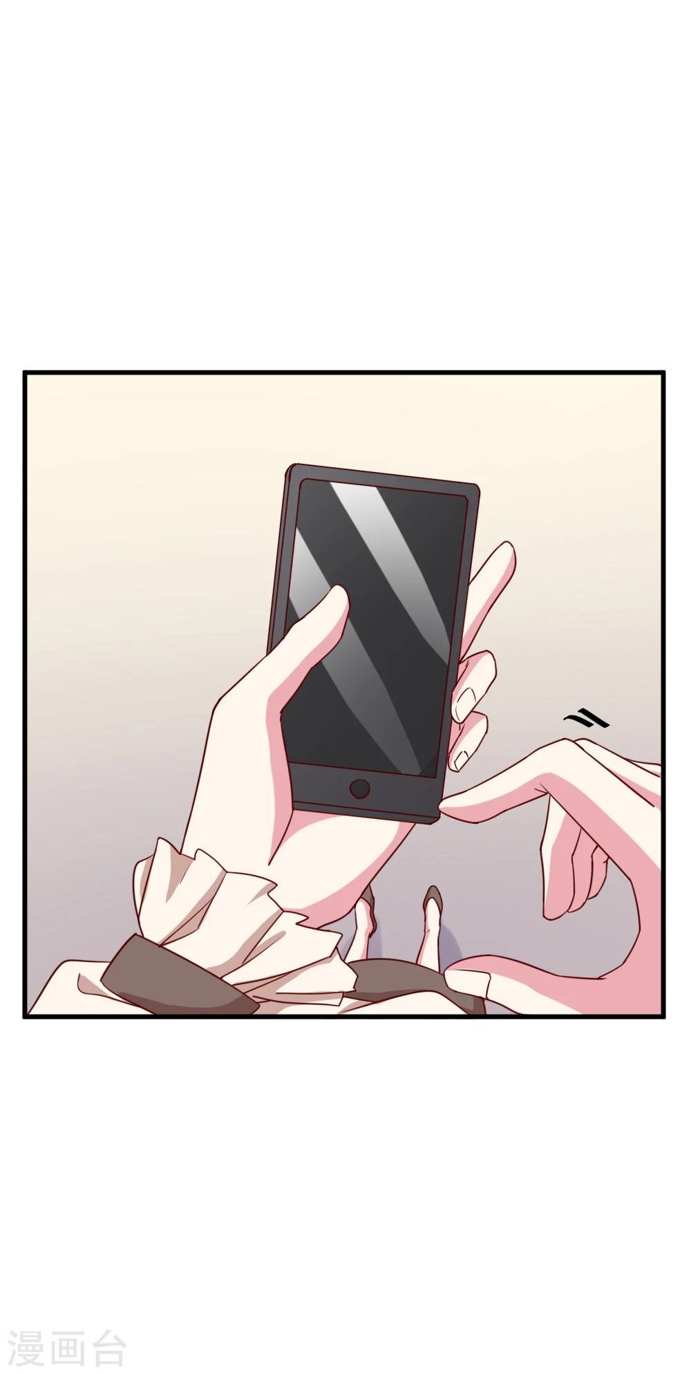 第51话 打给夏禾的电话