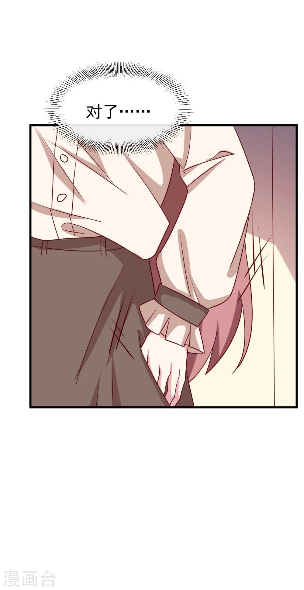 第51话 打给夏禾的电话