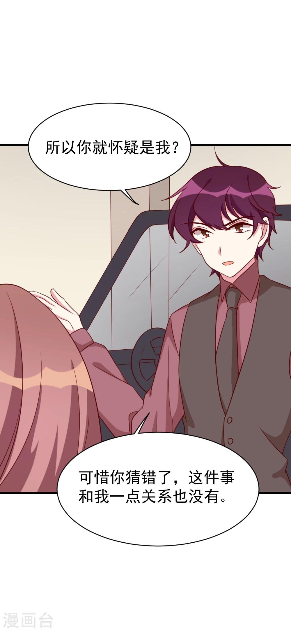 第55话 从长计议