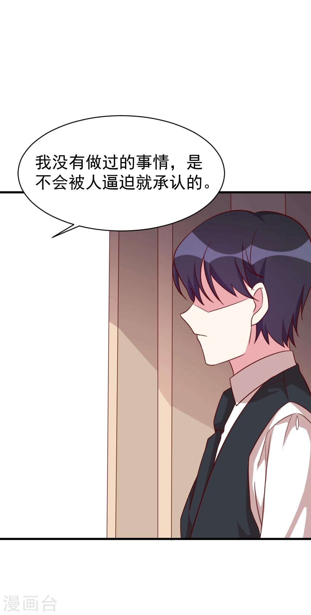 第55话 从长计议