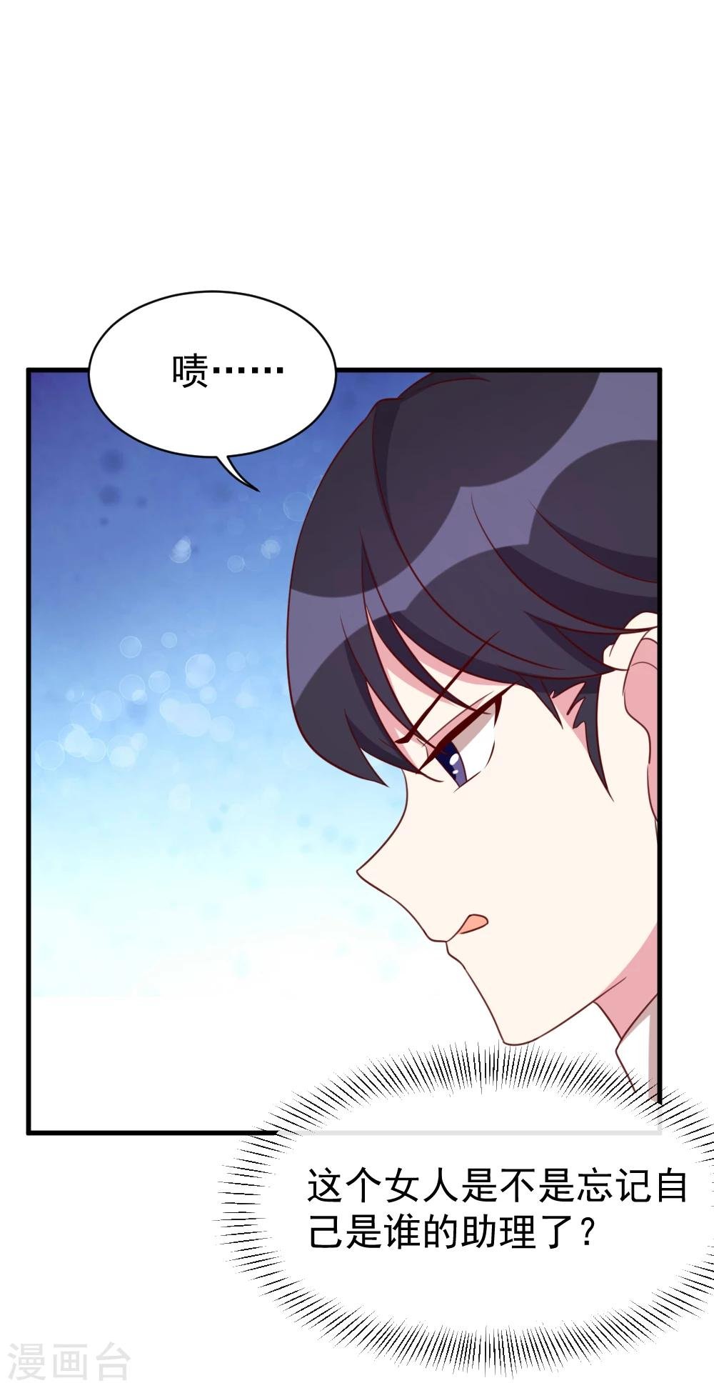 第55话 从长计议