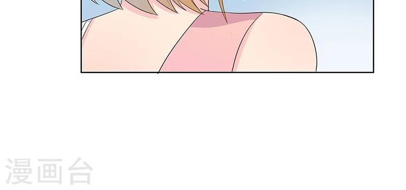 第6话 她被傅思哲救了