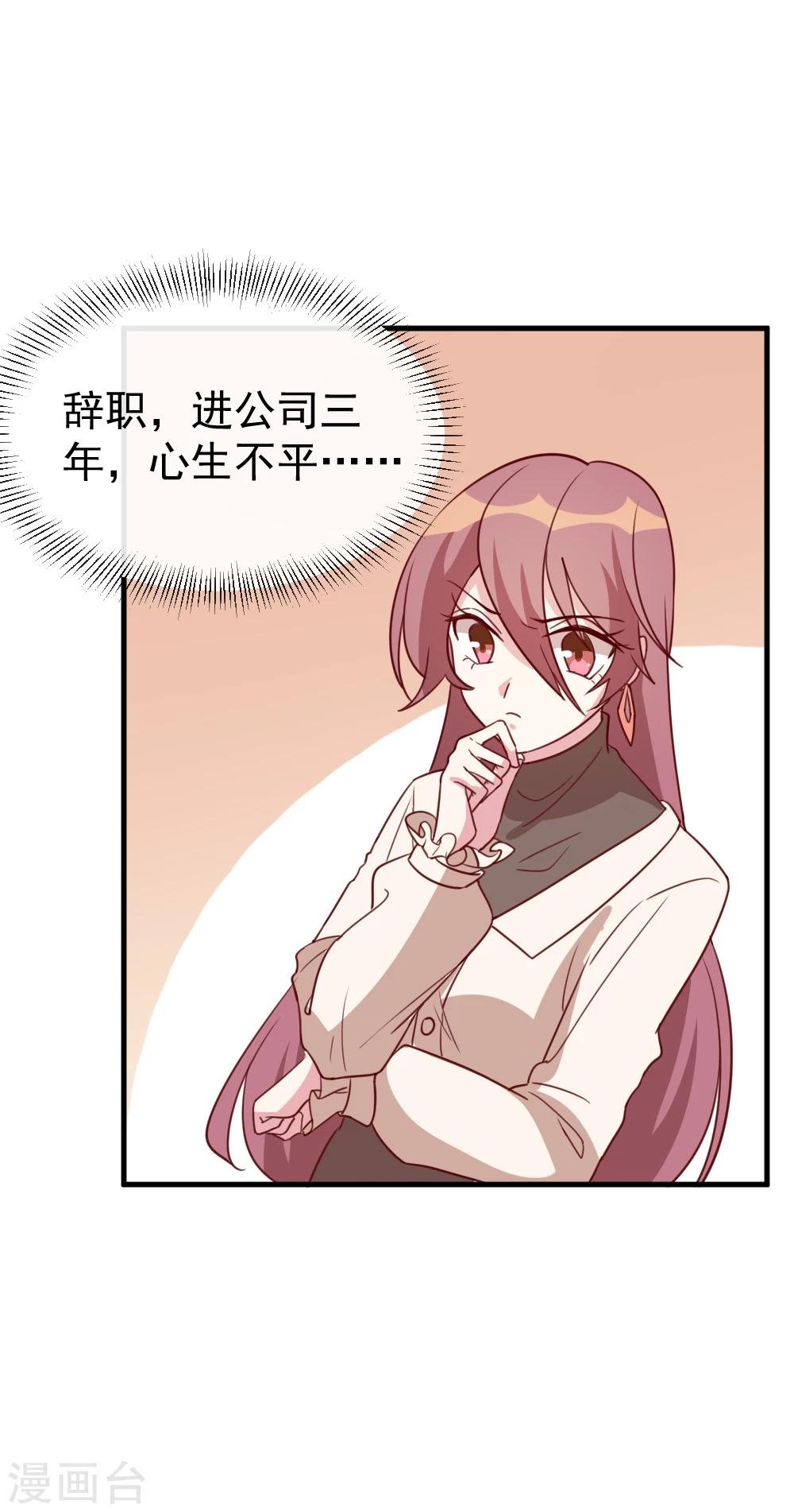 第58话 暗中调查