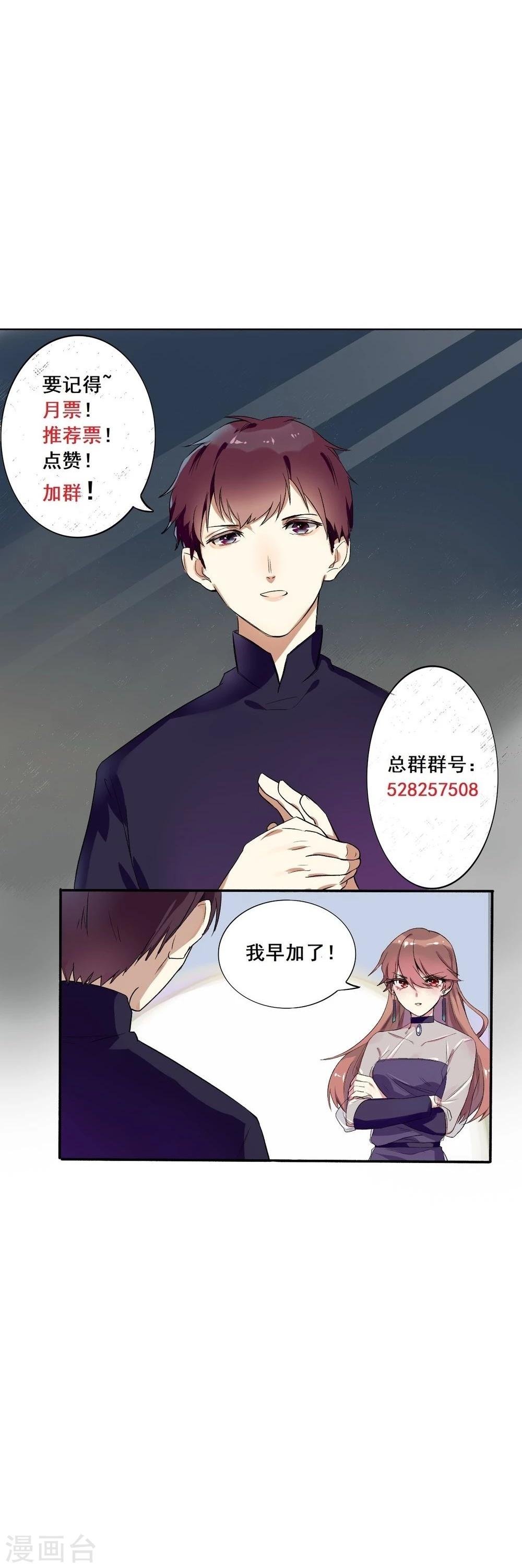 第58话 暗中调查