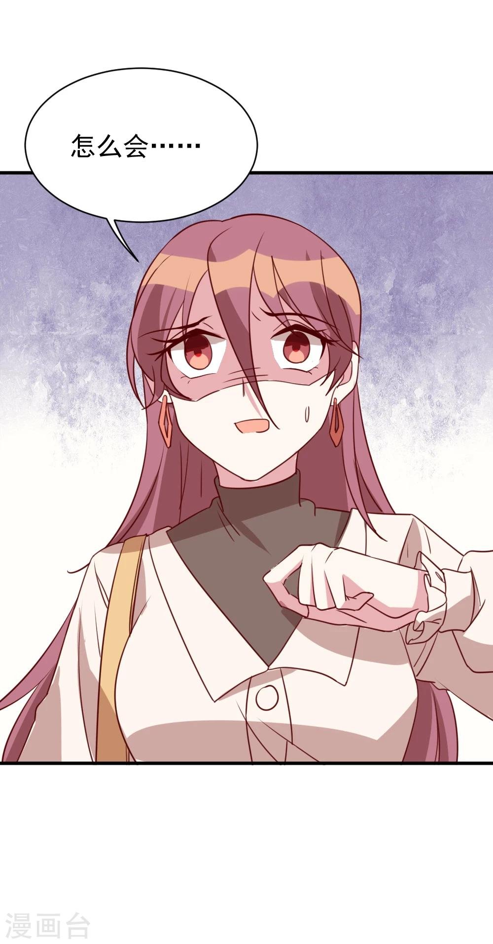 第61话 车祸现场