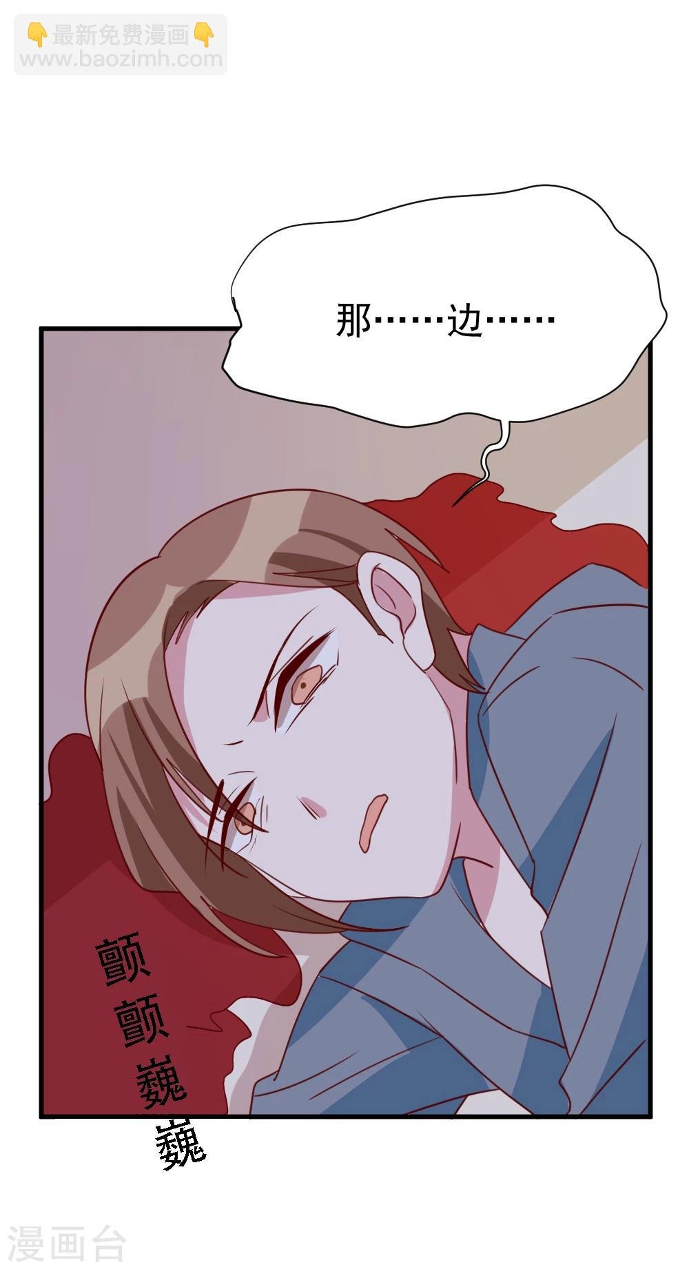 第61话 车祸现场