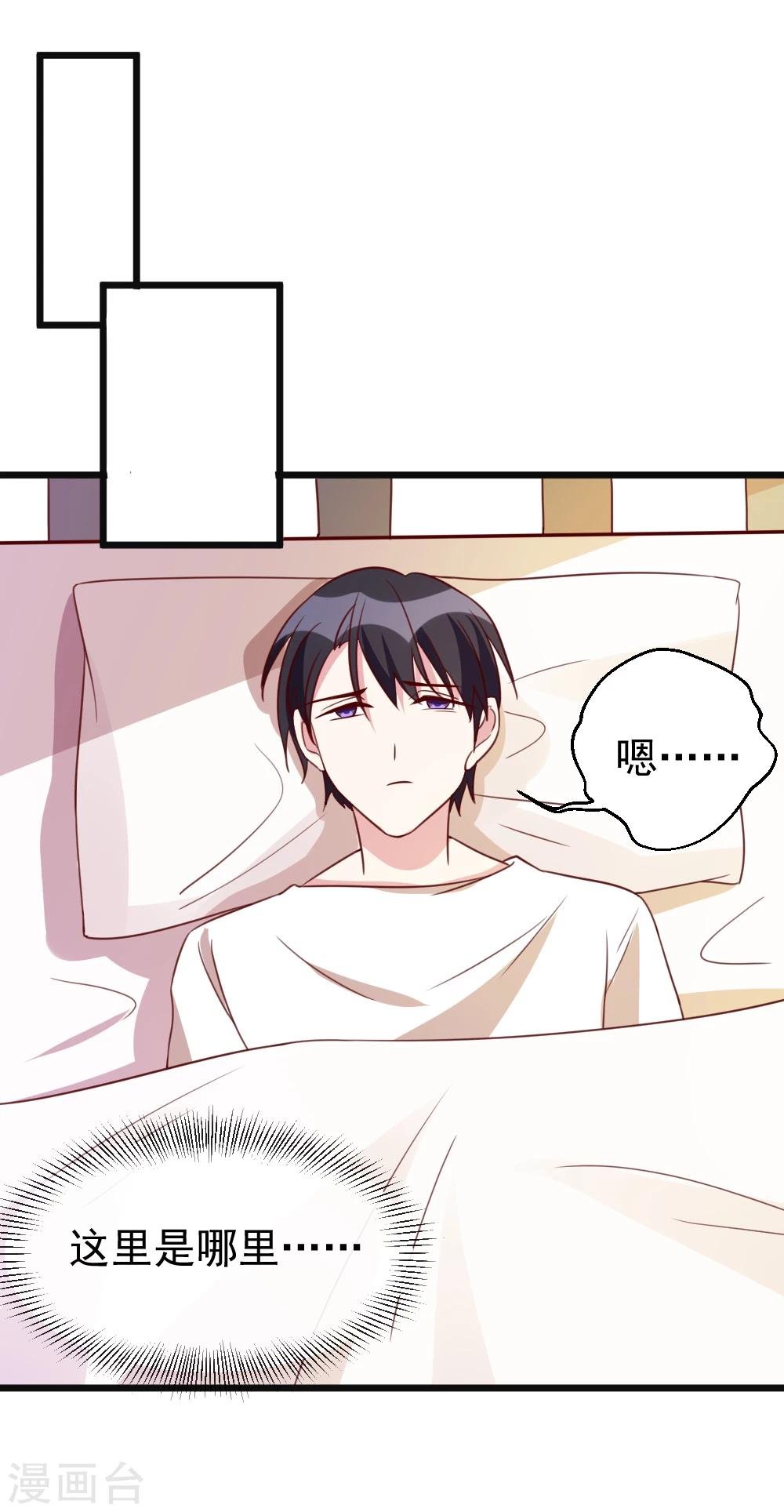 第61话 车祸现场