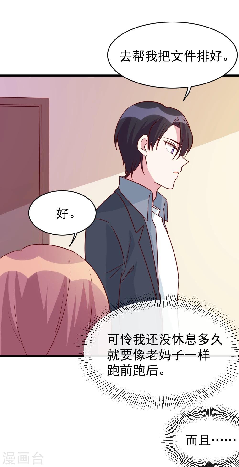 第63话 闭门羹