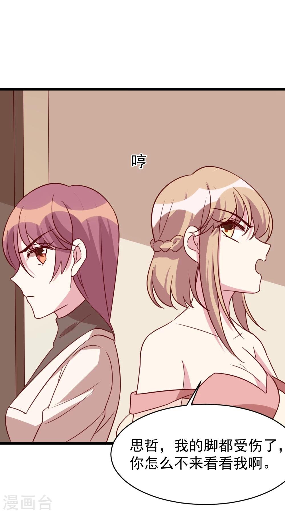 第63话 闭门羹