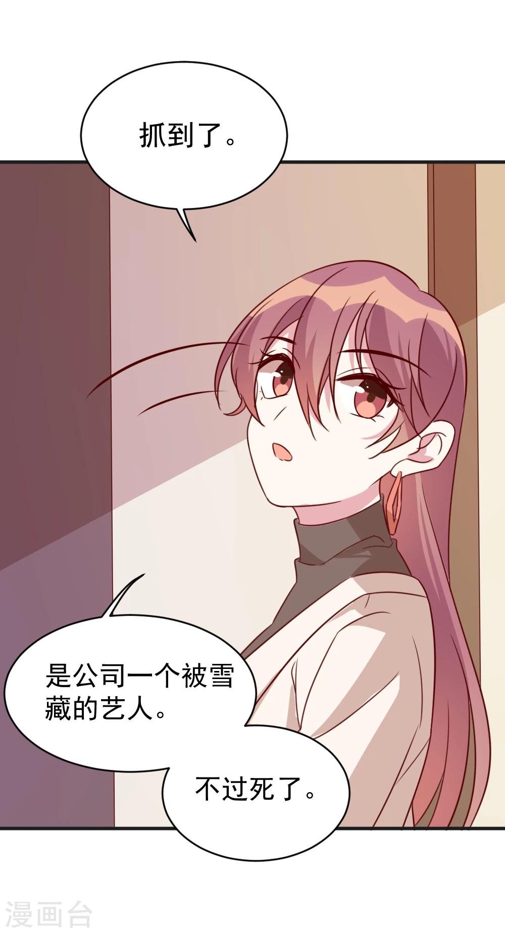 第63话 闭门羹