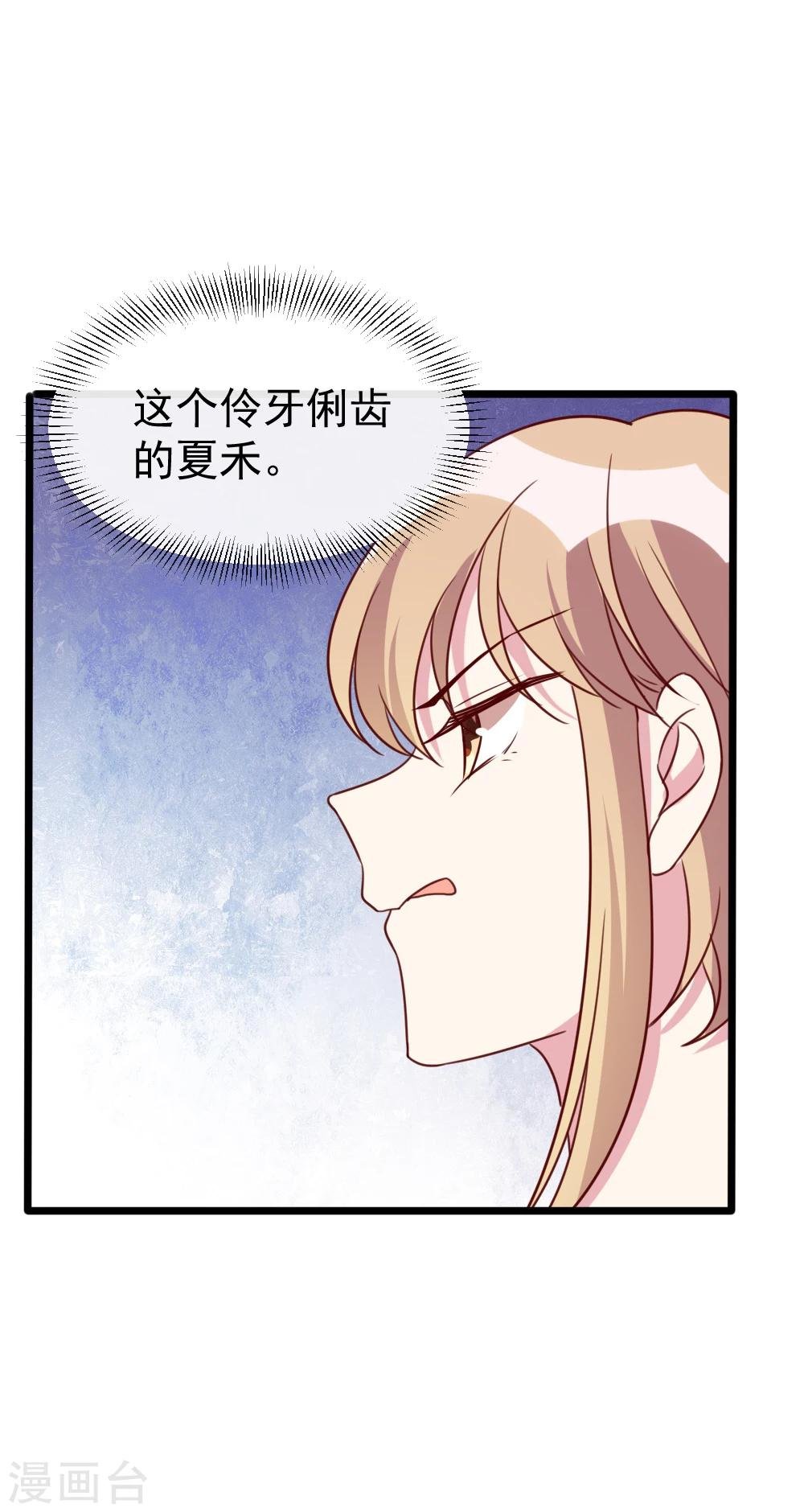 第63话 闭门羹