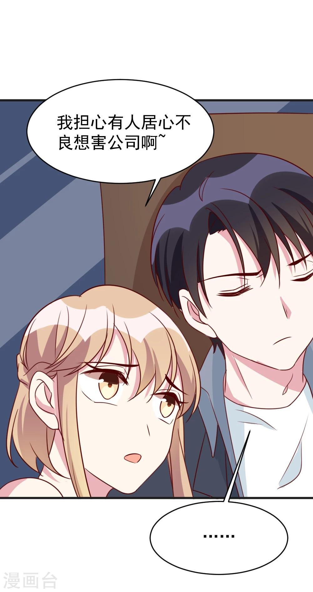 第63话 闭门羹