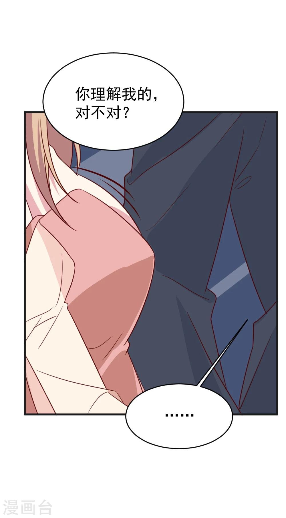第63话 闭门羹
