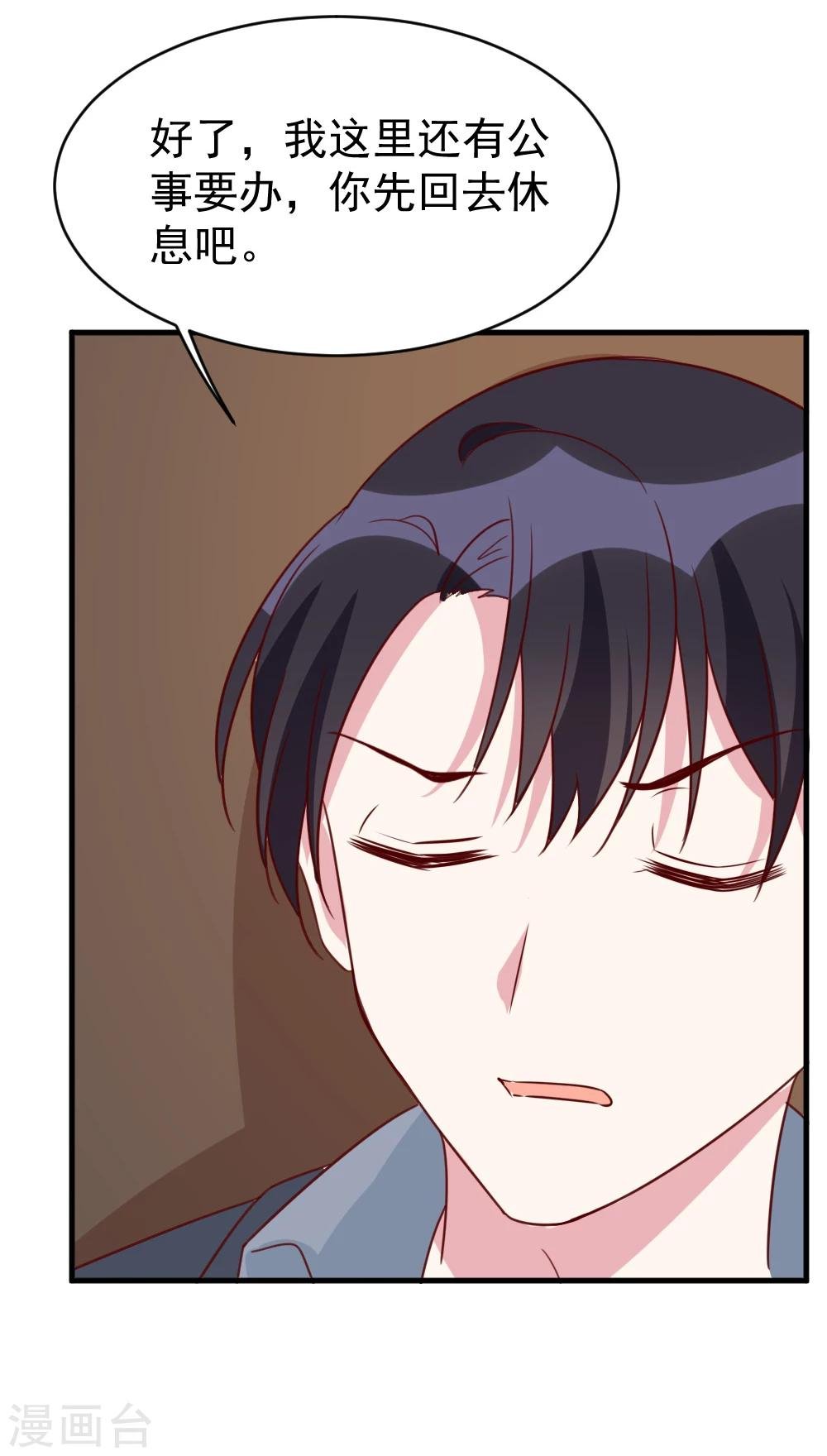 第63话 闭门羹