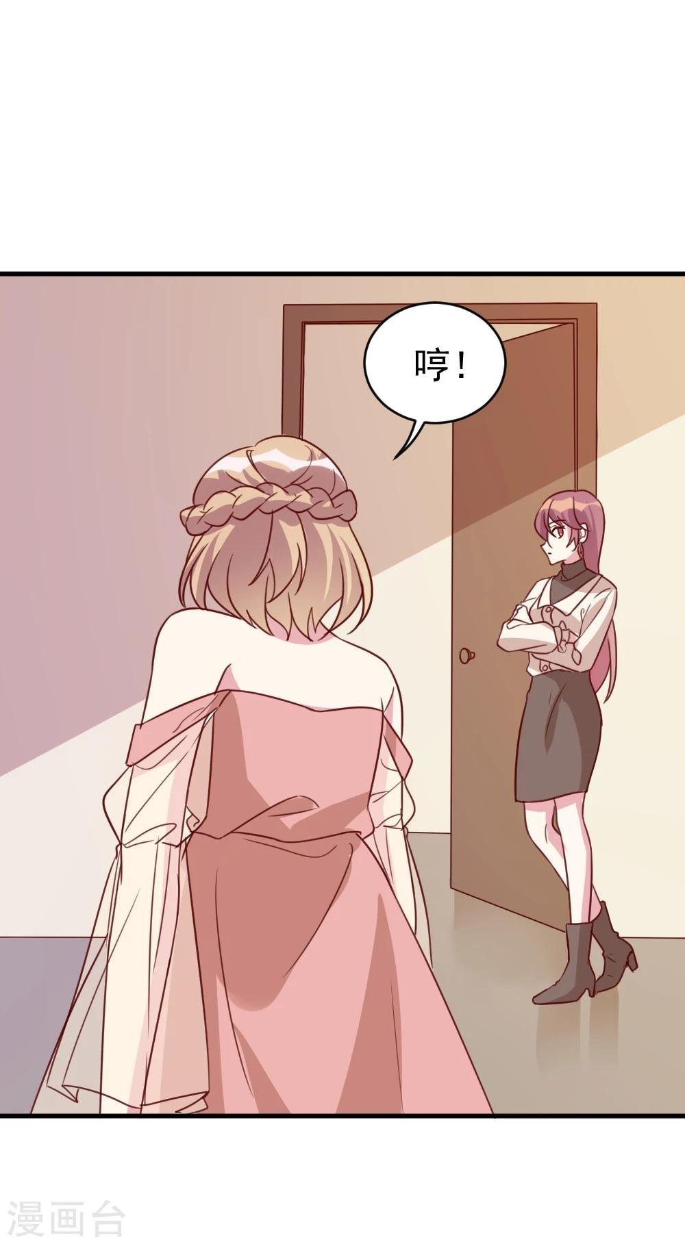第63话 闭门羹