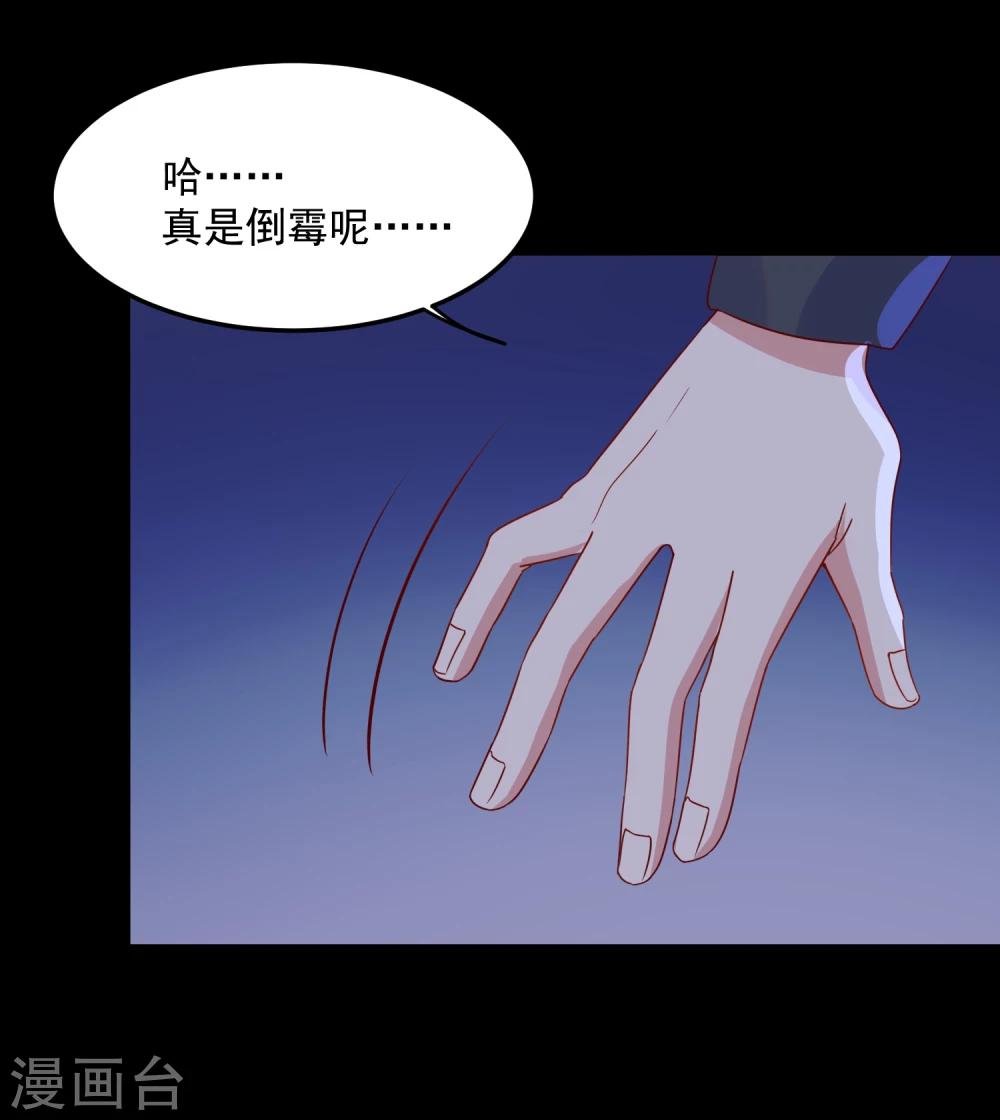 第65话 电梯惊情