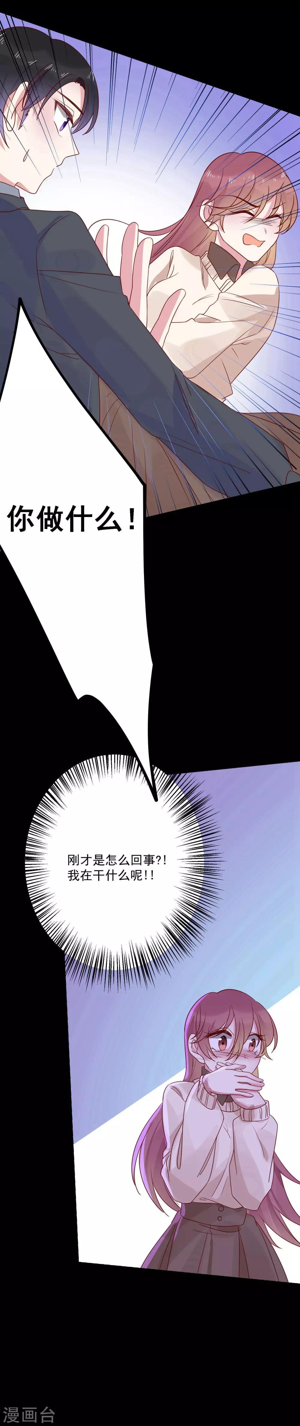 第65话 电梯惊情