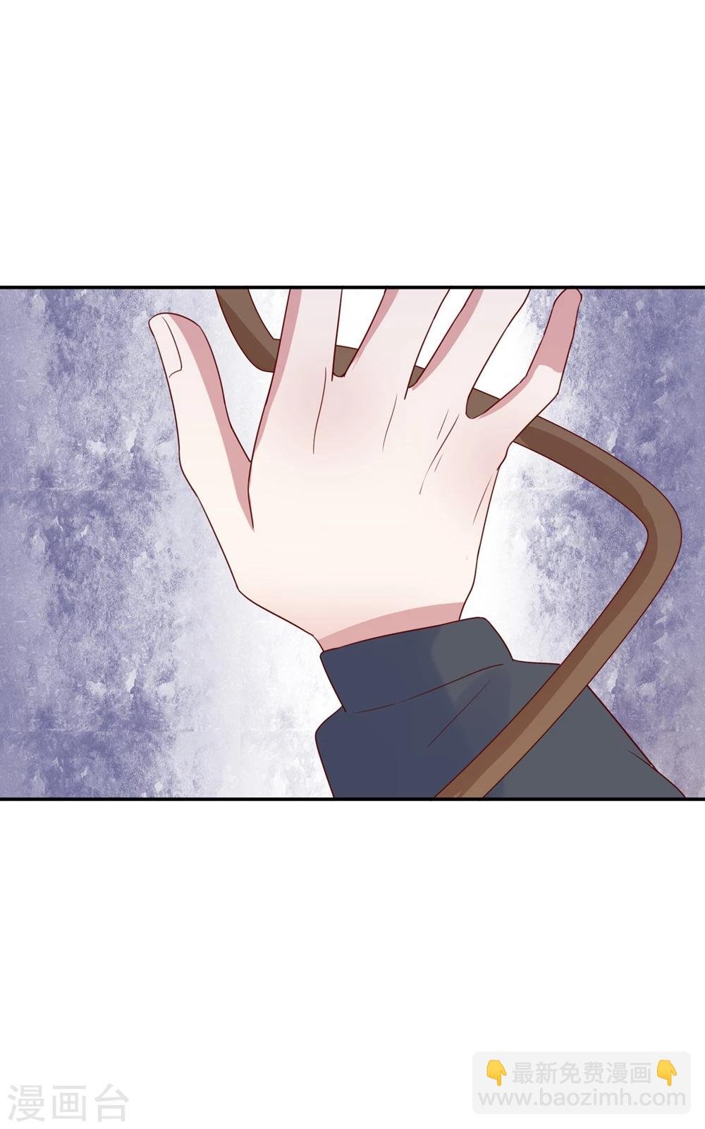第67话 紧盯你不放
