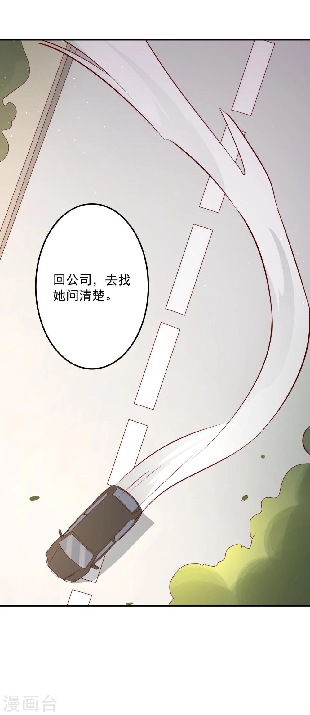 第68话 事有蹊跷