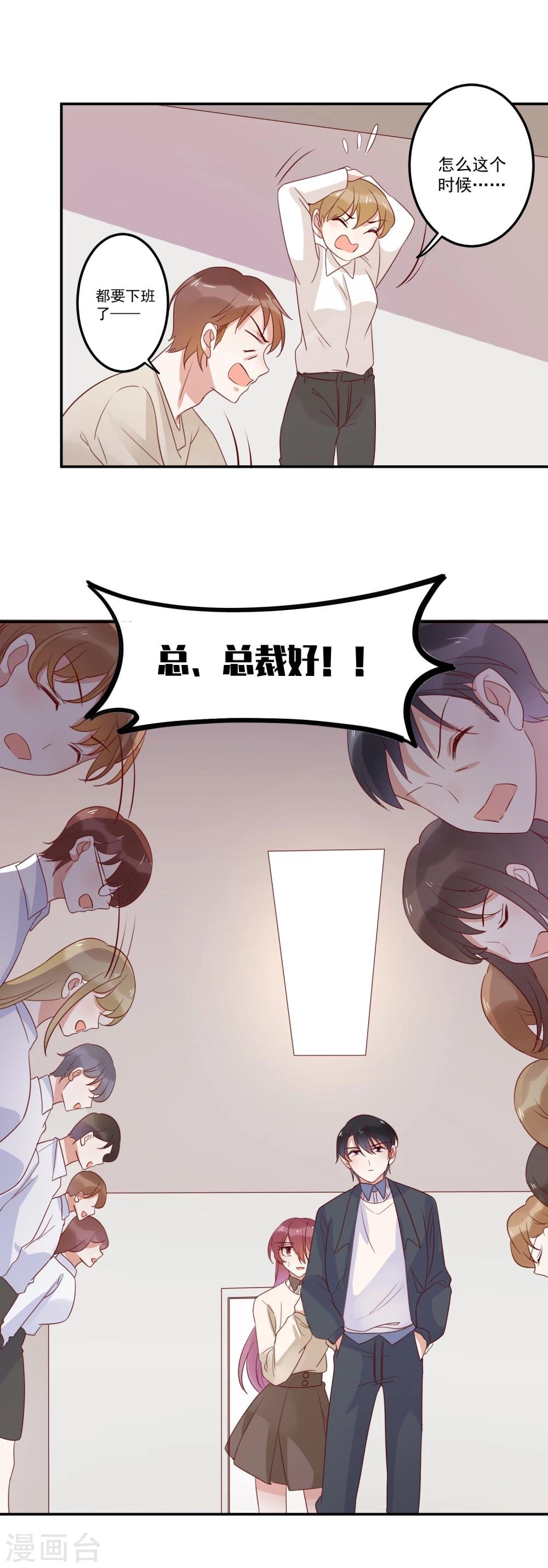 第68话 事有蹊跷