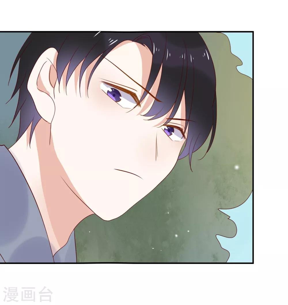 第69话 深表歉意