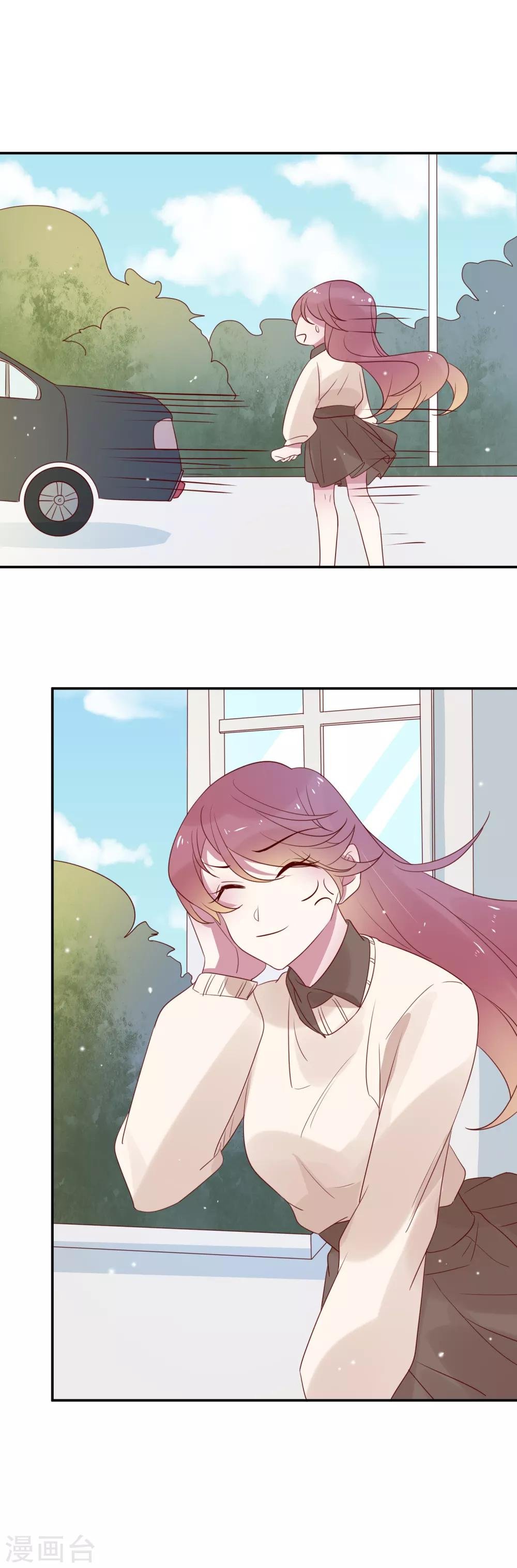 第69话 深表歉意