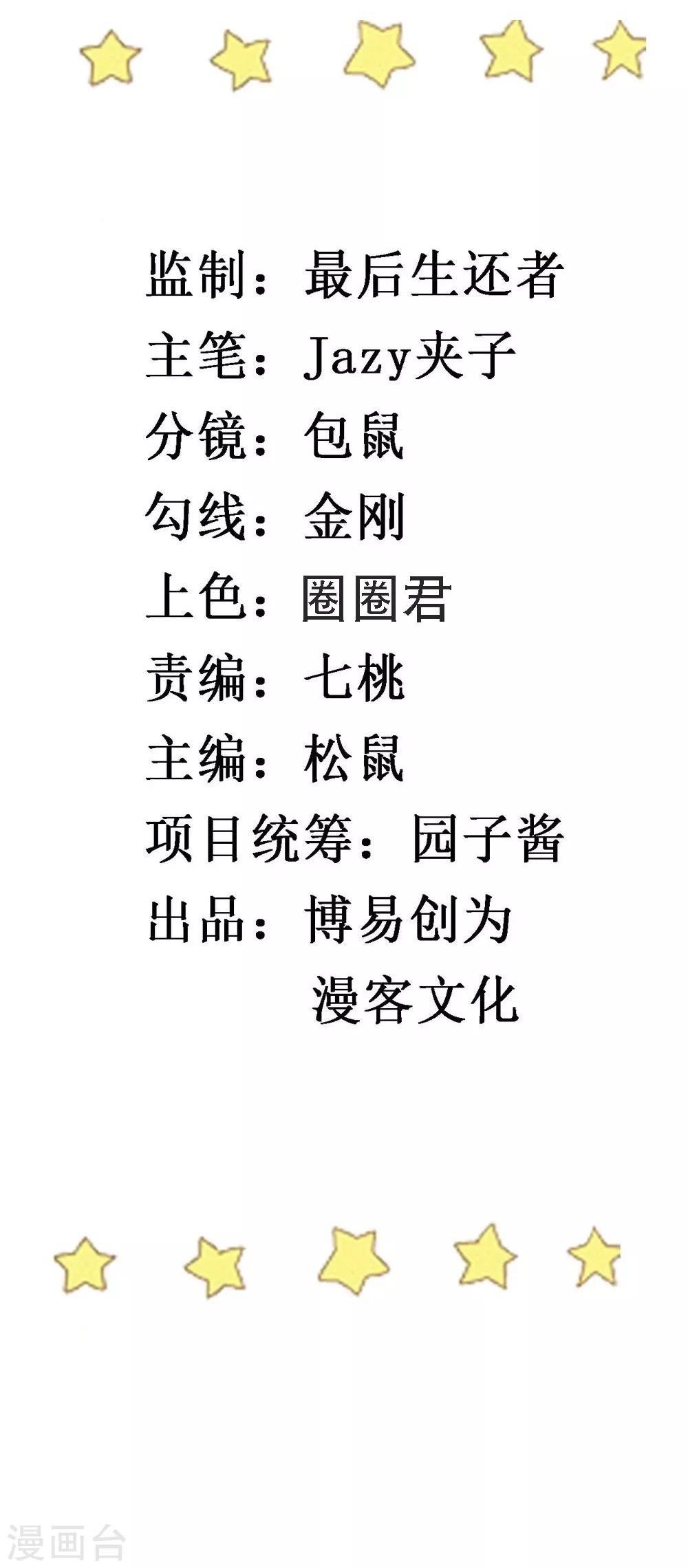 第71话 热情的美国人