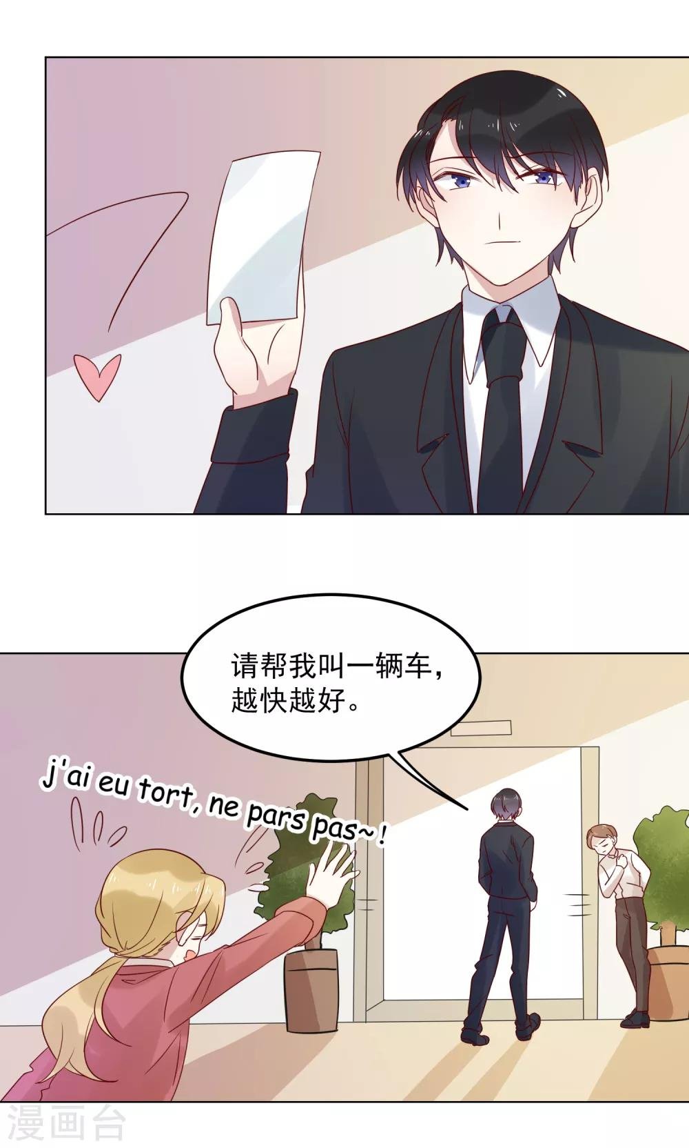 第71话 热情的美国人