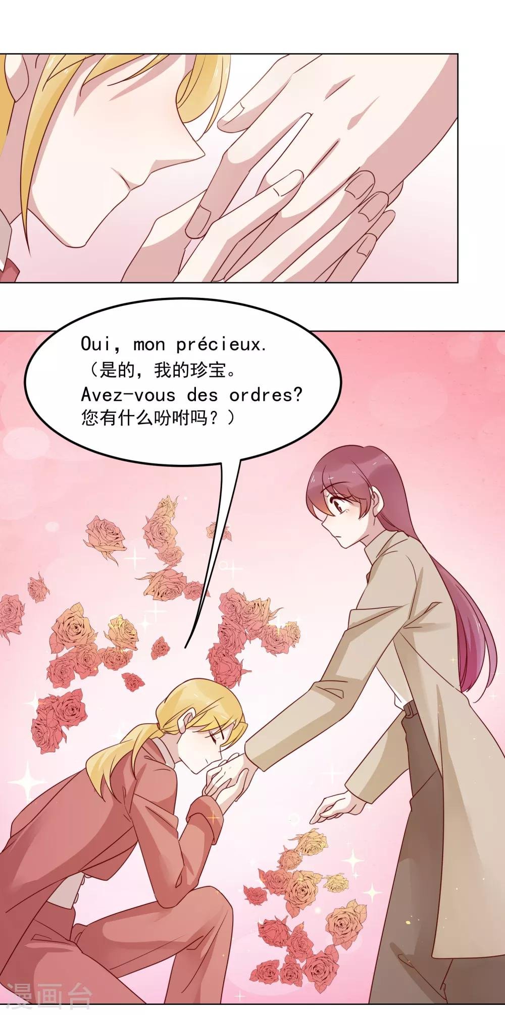 第71话 热情的美国人