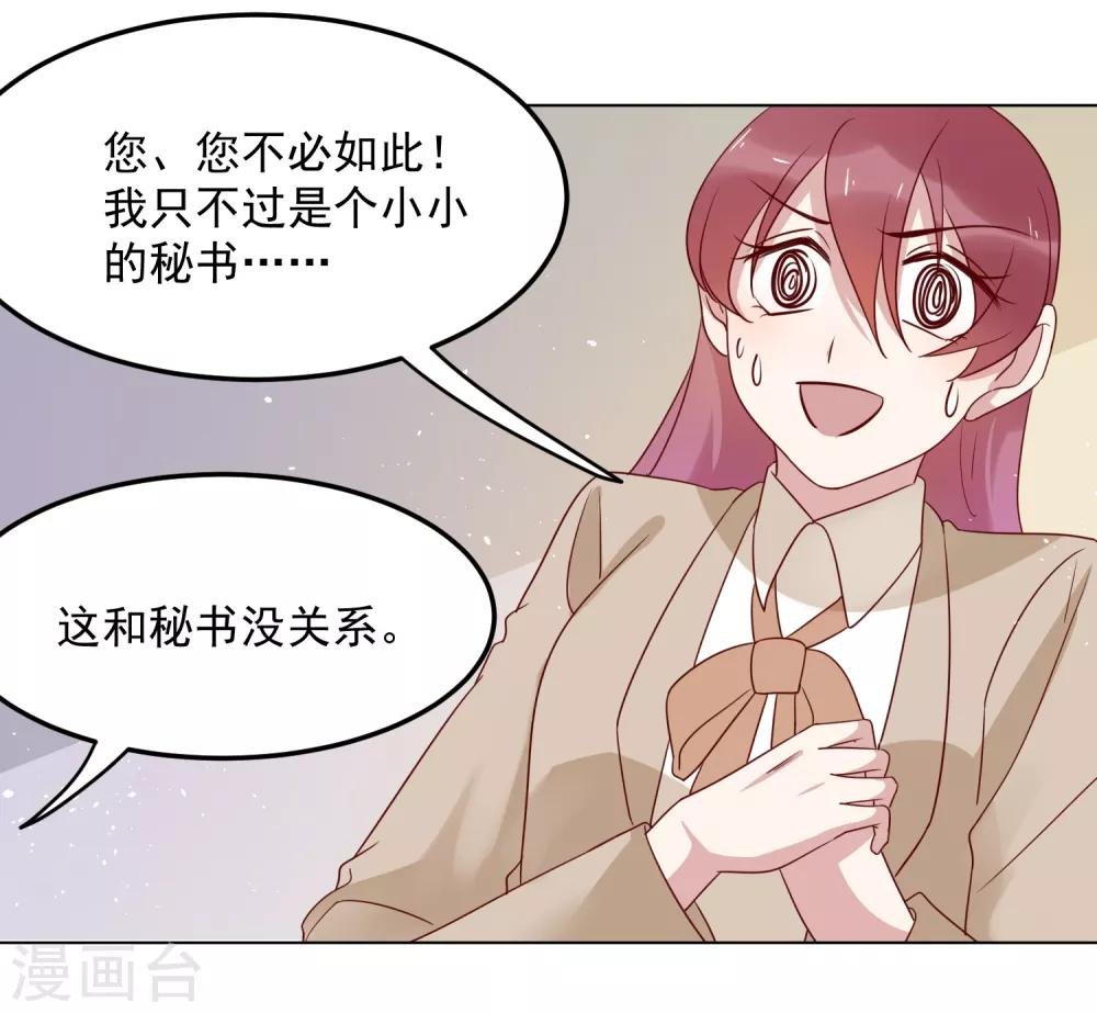 第71话 热情的美国人