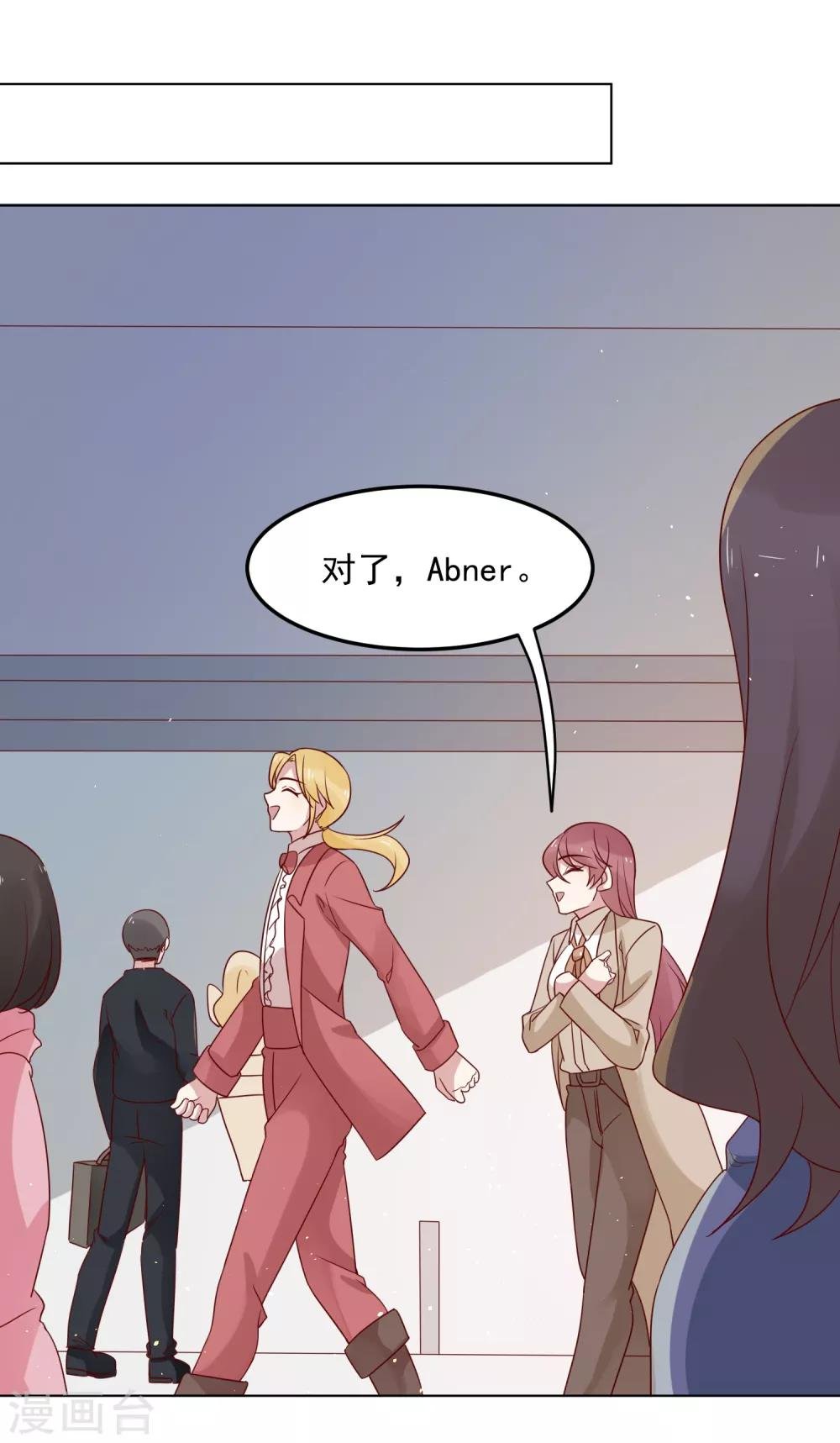 第71话 热情的美国人