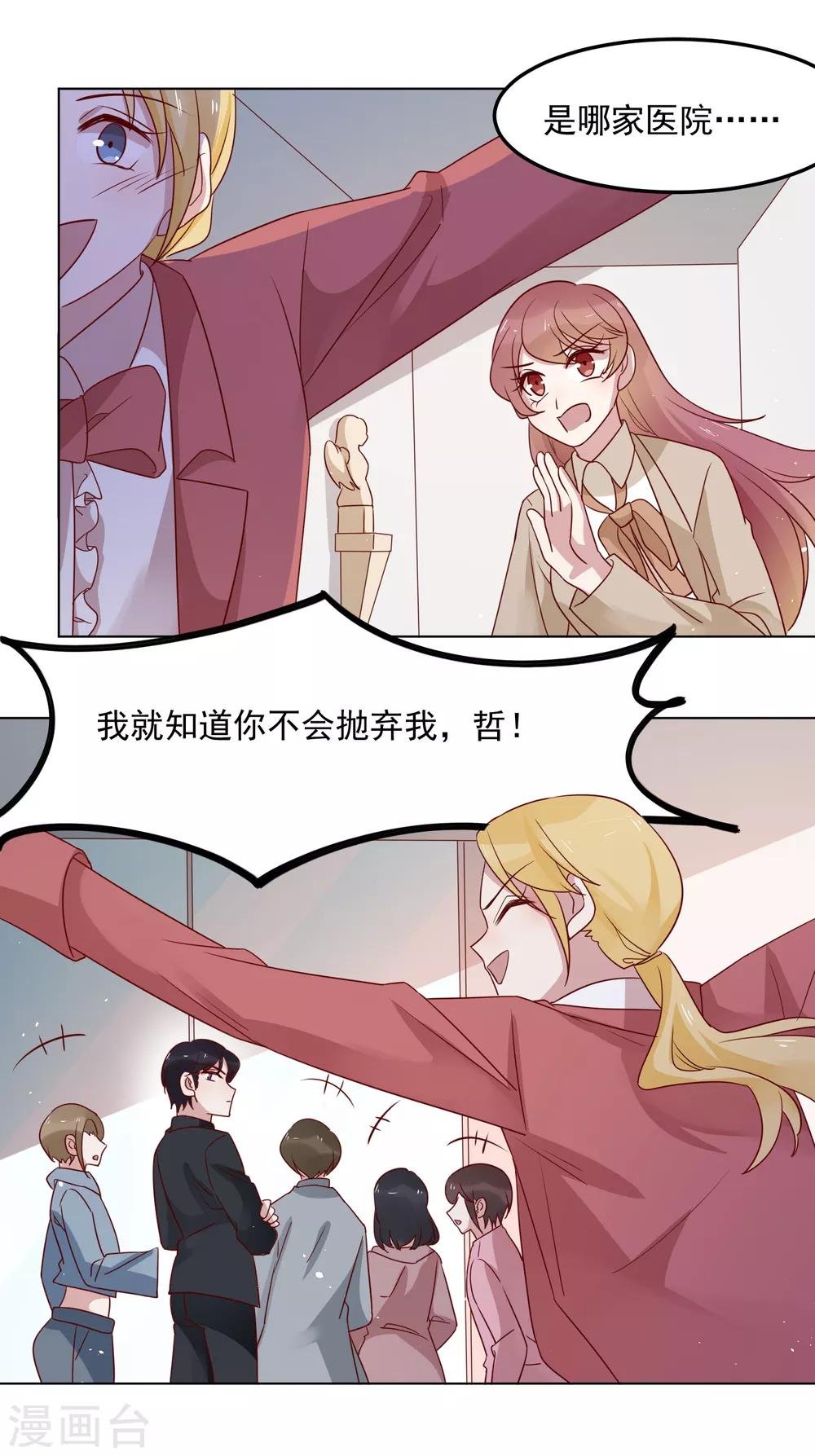 第71话 热情的美国人