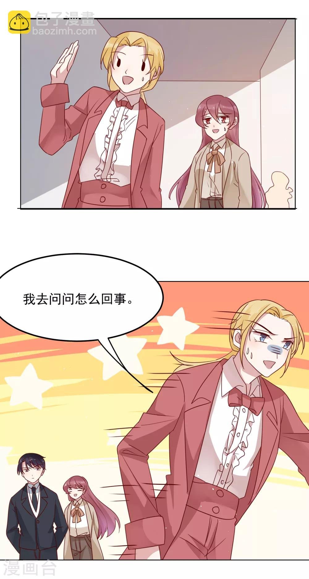 第71话 热情的美国人