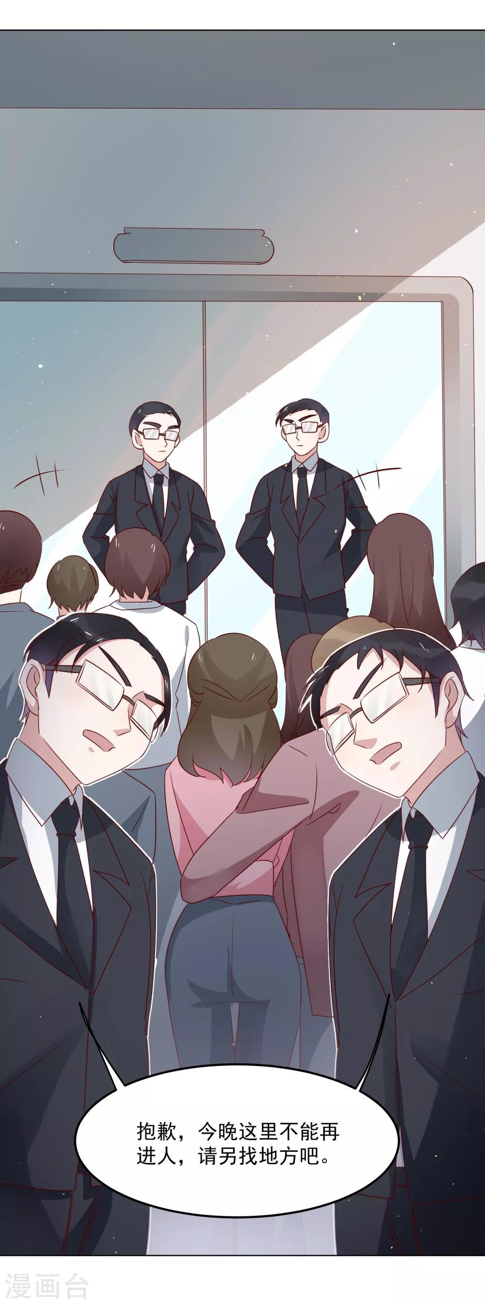第71话 热情的美国人