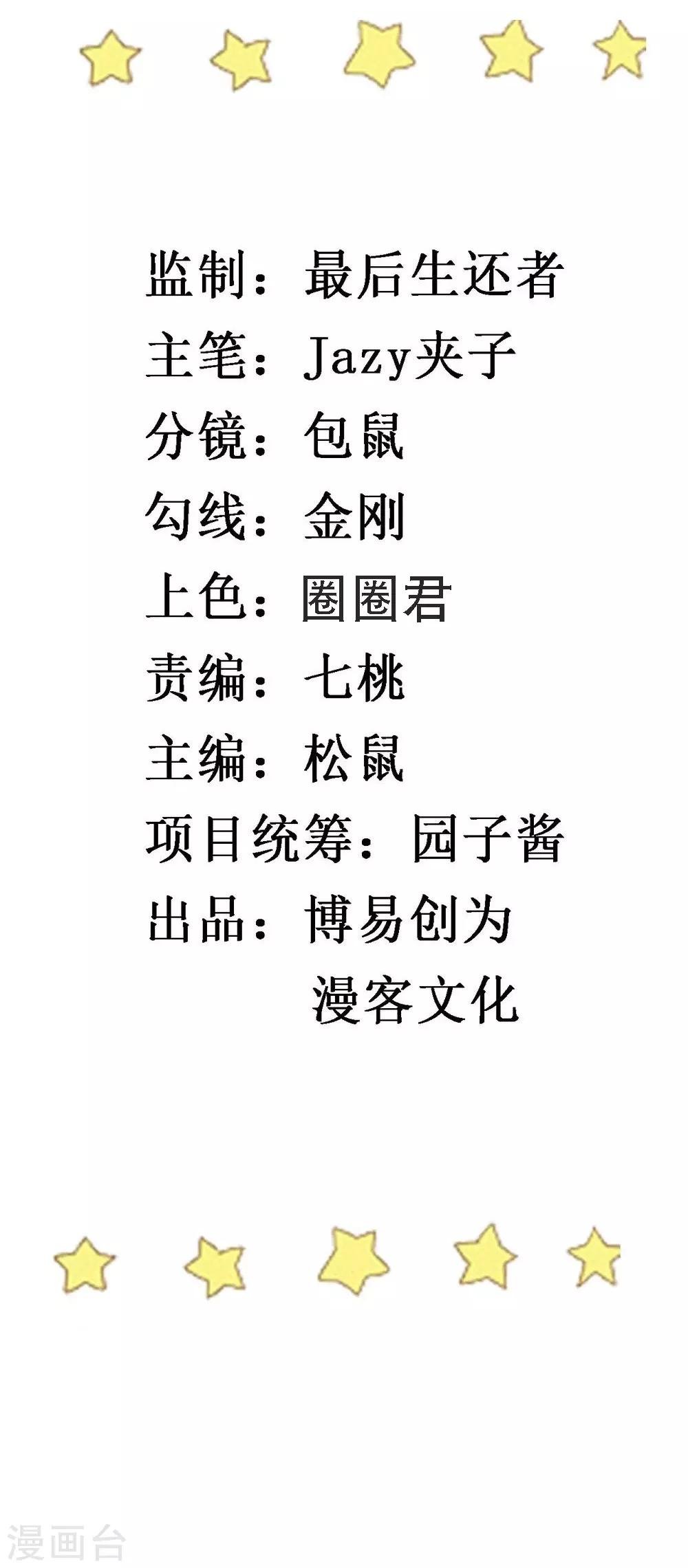 第72话 如愿以偿
